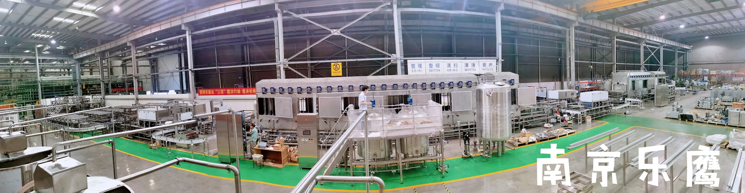 無菌米飯線全景+LOGO-2.jpg
